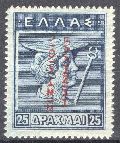 Grecia 1912-13