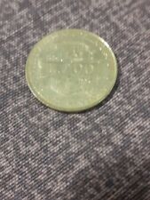 592 - Moneta 200 Lire Del Centenario Dell Accademia Di Guardia Di Finanza 1996