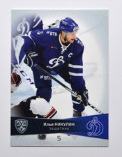 2022-23 Sereal KHL PLATINUM