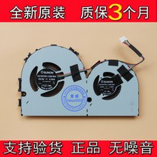 Nuova ventola Lenovo/Lenovo