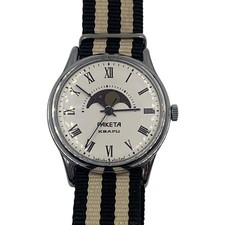 Orologio Da Polso Paketa