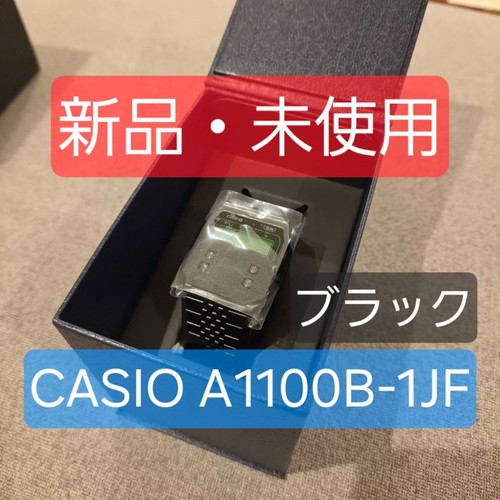 Orologio casio classic - orologio,