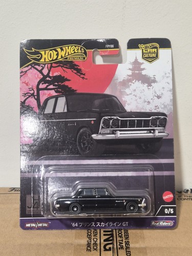 Hot wheels car - hot,