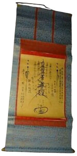 Nichinyo shonin gohonzon - nichinyo,