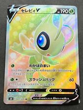 Carta Pokemon Celebi V 071/070