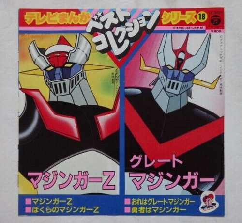 Great mazinger grande - mazinger, il