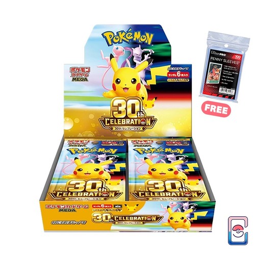 Pokemon 30th celebration box - 30th,