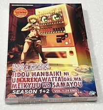 Reborn as a Vending Machine, I