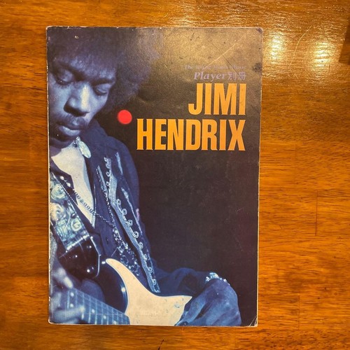 Jimi hendrix the young - jimi,