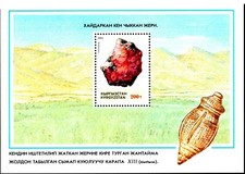 Kirghizistan 47 - kirghizistan, #47