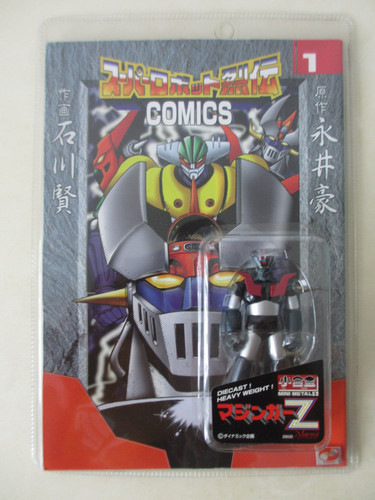 Rare mazinger nagai - rare,