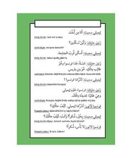 APPRENDRE L'ARABE: niveau