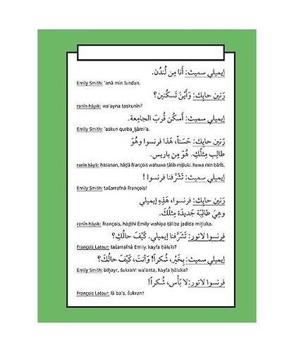 Apprendre arabe niveau - apprendre,