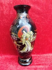 Antico Vaso Decorativo