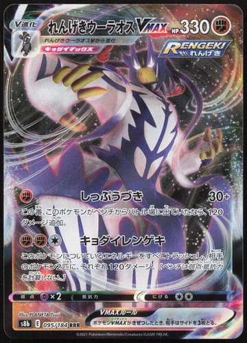 Pokémon attacco rapido - attacco,