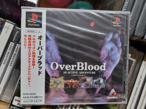 Overblood 1996 - overblood, (1996