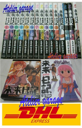 Used mirai nikki - used,