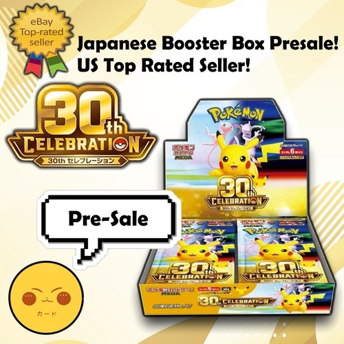 Prevendita booster box - prevendita,
