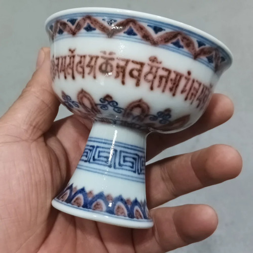 Rara tazza porcellana rossa
