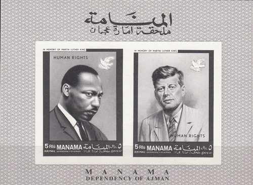 Ajman manama blocco b - ajman/manama, 8