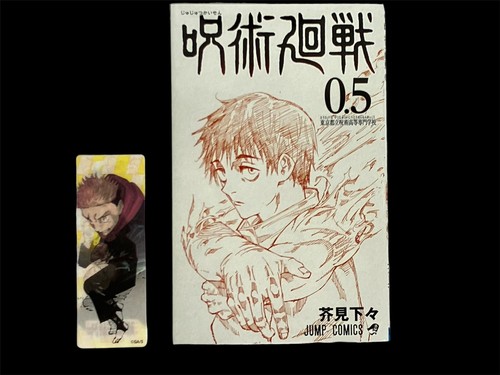 Jujutsu kaisen fumetto - kaisen,