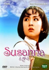 Susanna / Shan Shan (1967) DVD