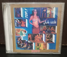Vintage Arabic Belly Dance
