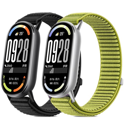 Bdig pezzi nylon cinturino - 2,