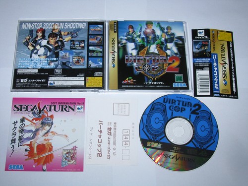 Virtua cop sega - (giapponese),