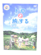 Toro 2004 Promo DVD Doko Demo