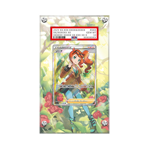 Sonia 192 pokémon - sonia,