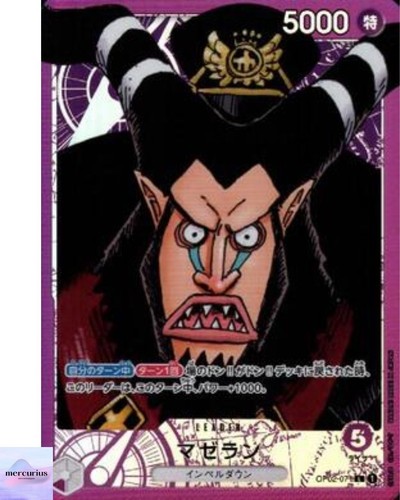 Magellano op02 071 l - art), op02-071