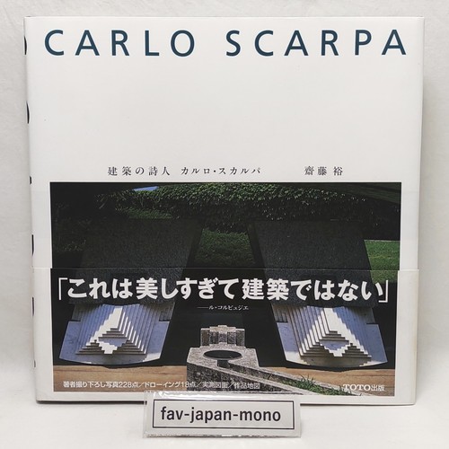 Carlo scarpa architecture - scarpa,