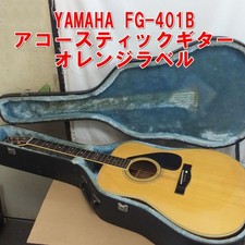 R950 [Rara] YAMAHA FG-401B