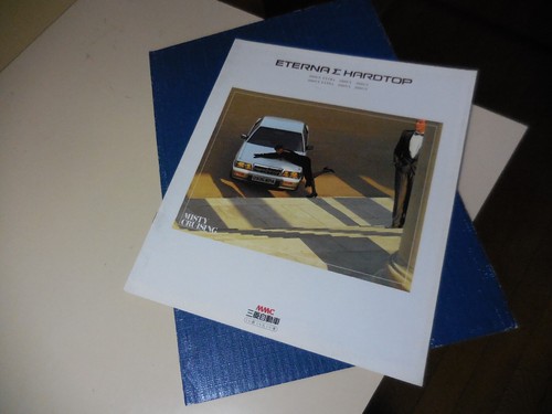 Mitsubishi eterna hardtop - eterna,