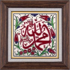 Piastrella decorativa fatta a