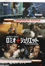 RARA LOCANDINA GIAPPONESE FILM ROMEO + JULIET DI CAPRIO  Dc 99