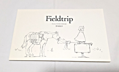 Field trip yoshigaki yusuke - field,