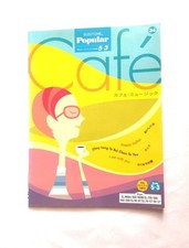 Yamaha Electone Cafe Music