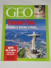 2007 GEO Magazine # 8