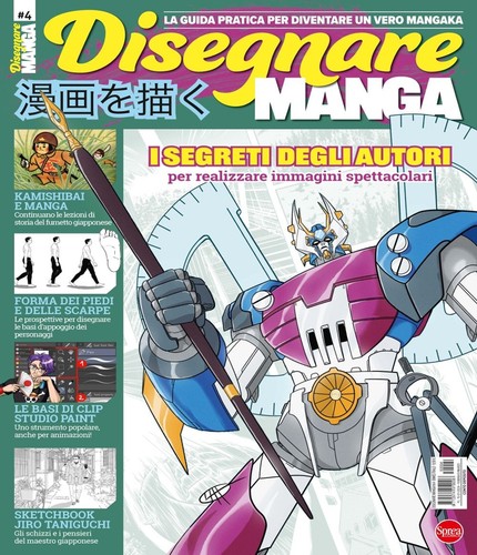 Libro disegnare manga - libro,