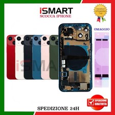 SCOCCA POSTERIORE COMPLETA PER