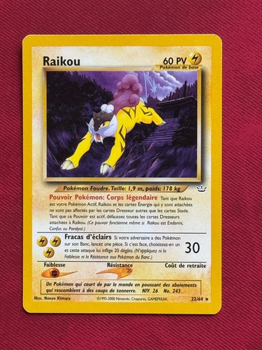 Raikou raro neo - raikou,
