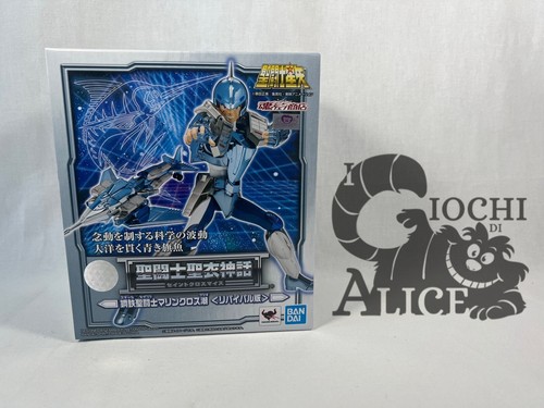 Bandai saint seiya - saint, myth
