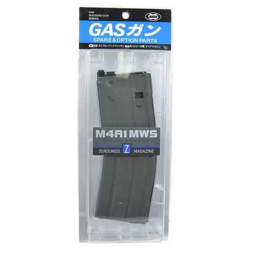 Tokyo marui mws bb green - mws,