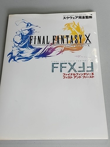 Final fantasy ps2 strategy - fantasy,