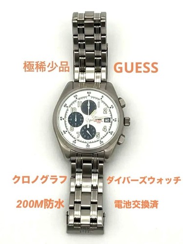 Orologio guess acciaio - orologio,