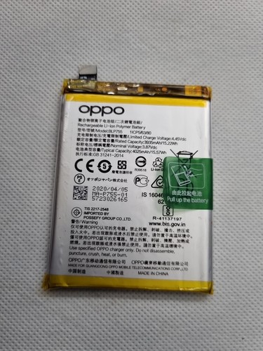 Originale batterie blp755 pour - originale,