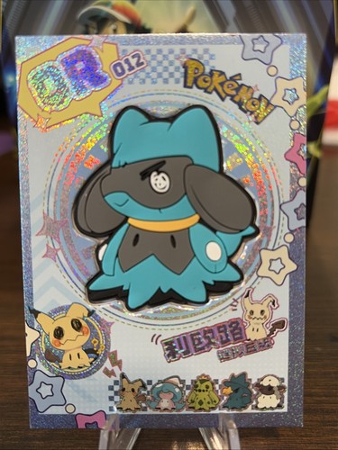 Pokemon collezione mengka - pokemon,