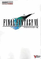 Strategy Guide PS RPG Role